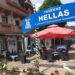 Die Taverne Hellas in Hainzenberg ist DER Geheimtipp für Griechische Küche im Zillertal. Neben fantastischem Gyros vom Spieß, gibt es Schweinekoteletts, Bifteki, Souvlaki, Fisch und Meeresfrüchte, wie gegrillte Calamari.